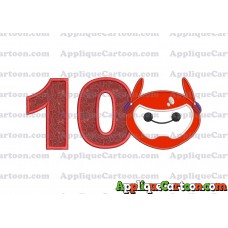 Baymax Emoji Applique Embroidery Design Birthday Number 10