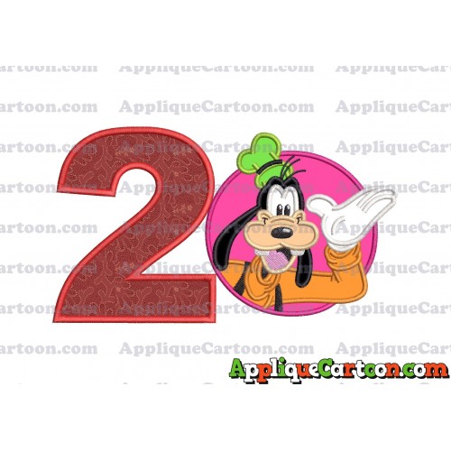 Goofy Circle Applique Embroidery Design Birthday Number 2