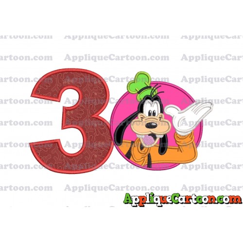 Goofy Circle Applique Embroidery Design Birthday Number 3