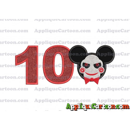 Jigsaw Mickey Ears Applique Design Birthday Number 10