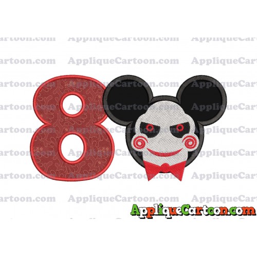 Jigsaw Mickey Ears Applique Design Birthday Number 8