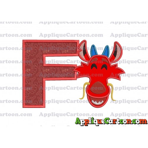 Mushu Emoji Applique Embroidery Design With Alphabet F